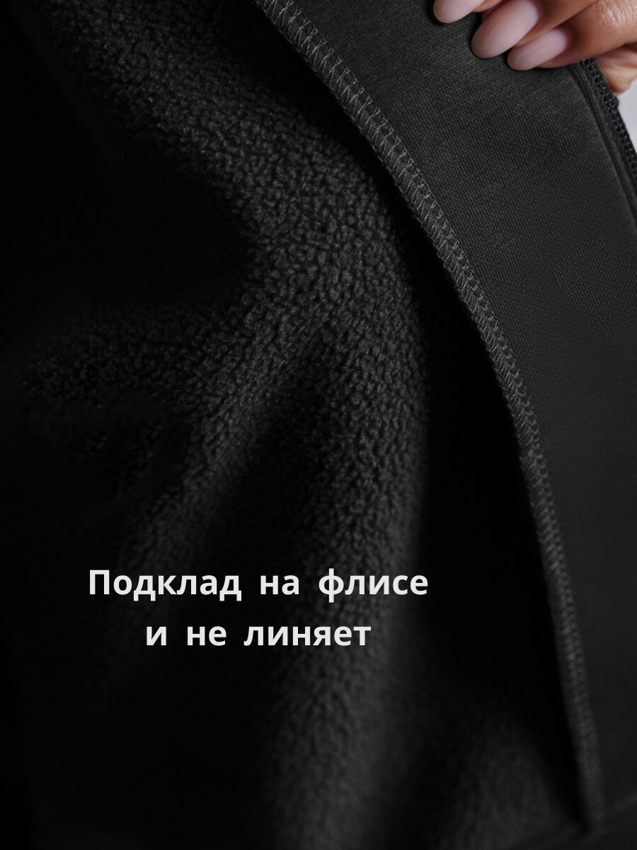 Костюм спортивный NooChoice, размер 42-46, черный — фото 1