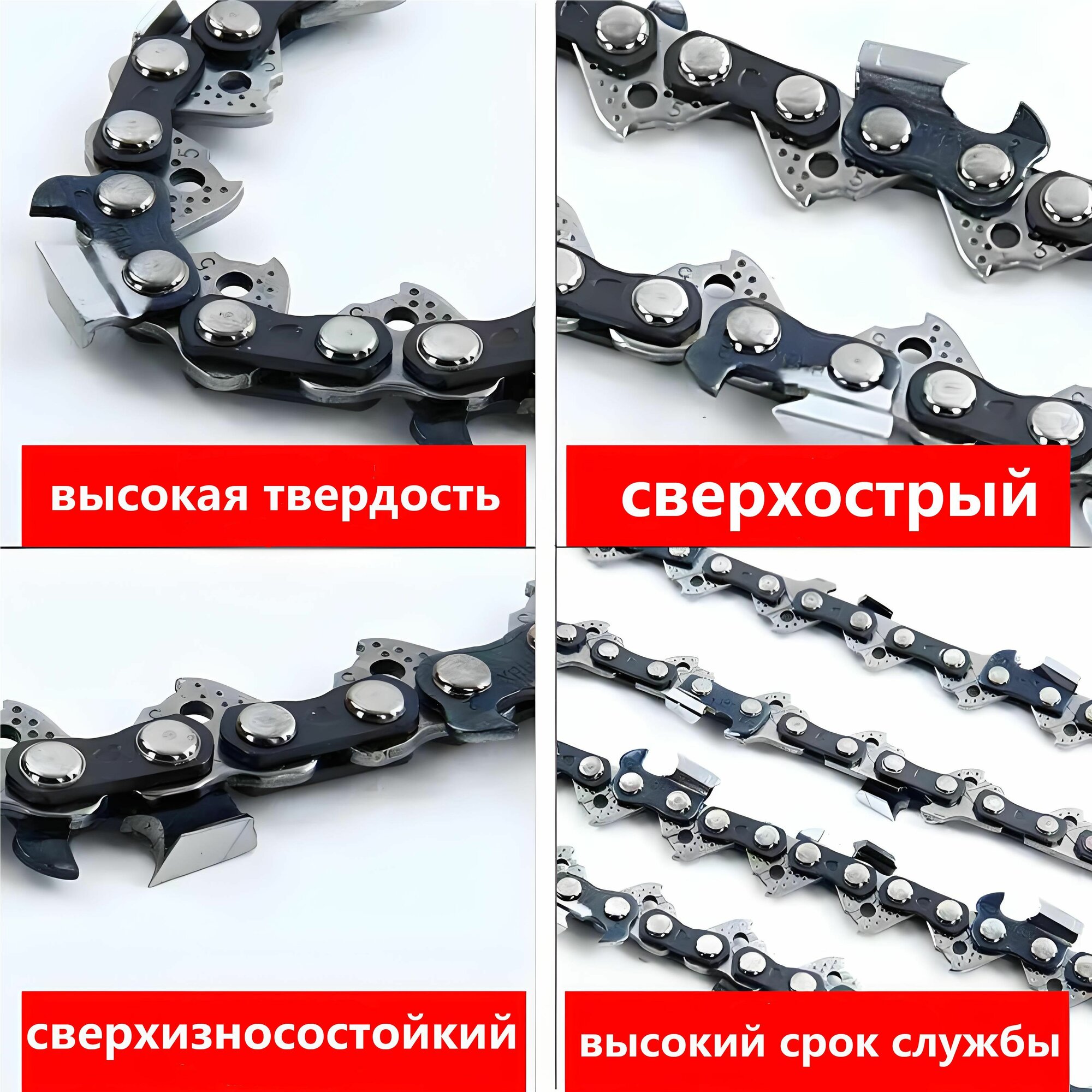 Цепи И Шины Для Электро- Бензопил Цепь для мини-пилы 6 дюймов (18,5 см) с шагом 1/4, 37 звеньев – гладкое и точное пиление древесины