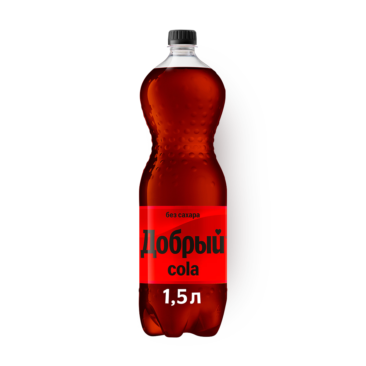 Напиток Cola "Добрый", без сахара, газированный, 1.5 л, пластиковая бутылка