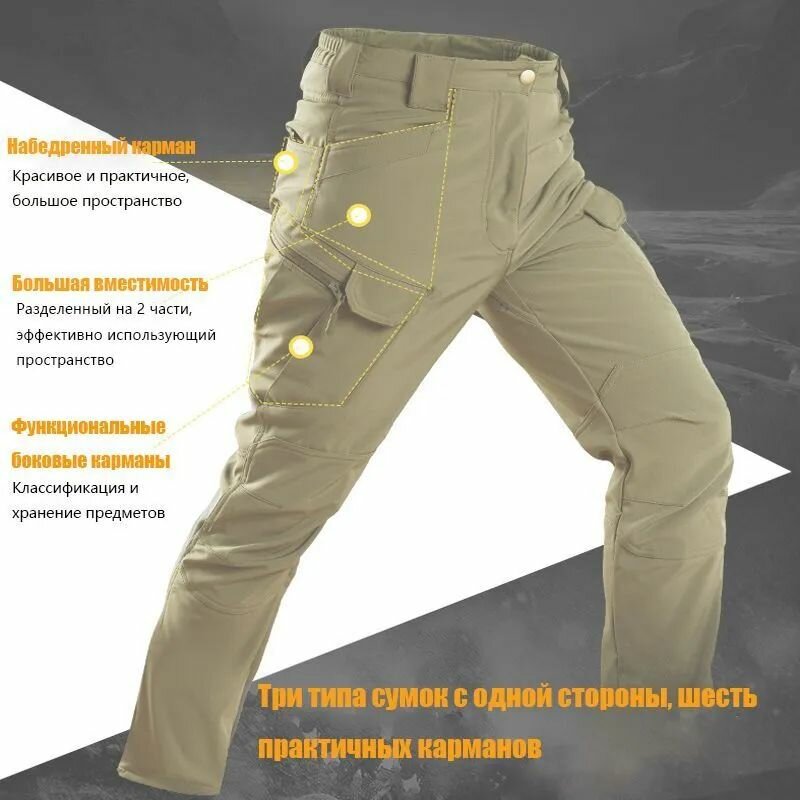 Костюм боевой тактический softshell/Весенние, осенние и зимние модели — фото 1