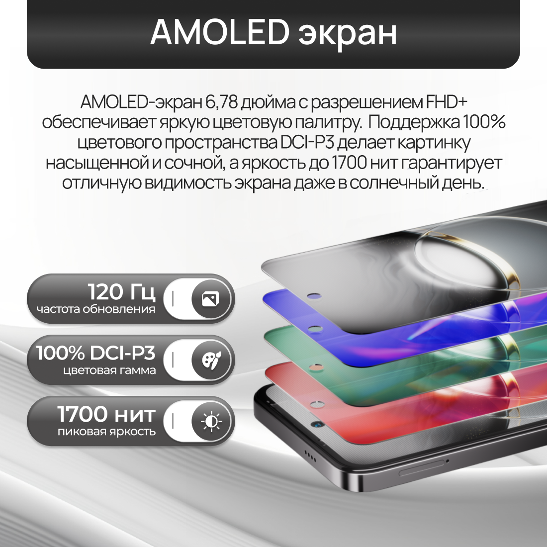 Смартфон TECNO SPARK 30 Pro 8/256 ГБ, Black — фото 1