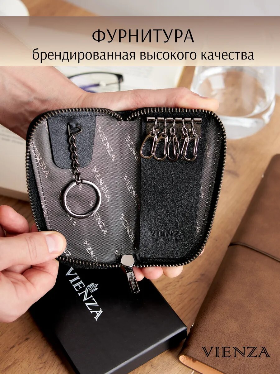 Ключница VIENZA, черный — фото 1