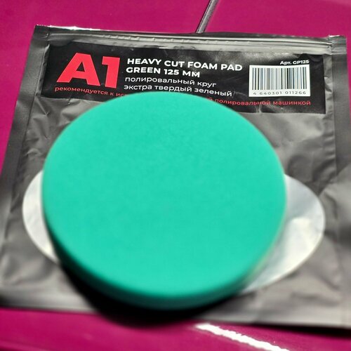 Полировальный круг экстра твердый зеленый 125 мм А1 Heavy Cut foam pad Green