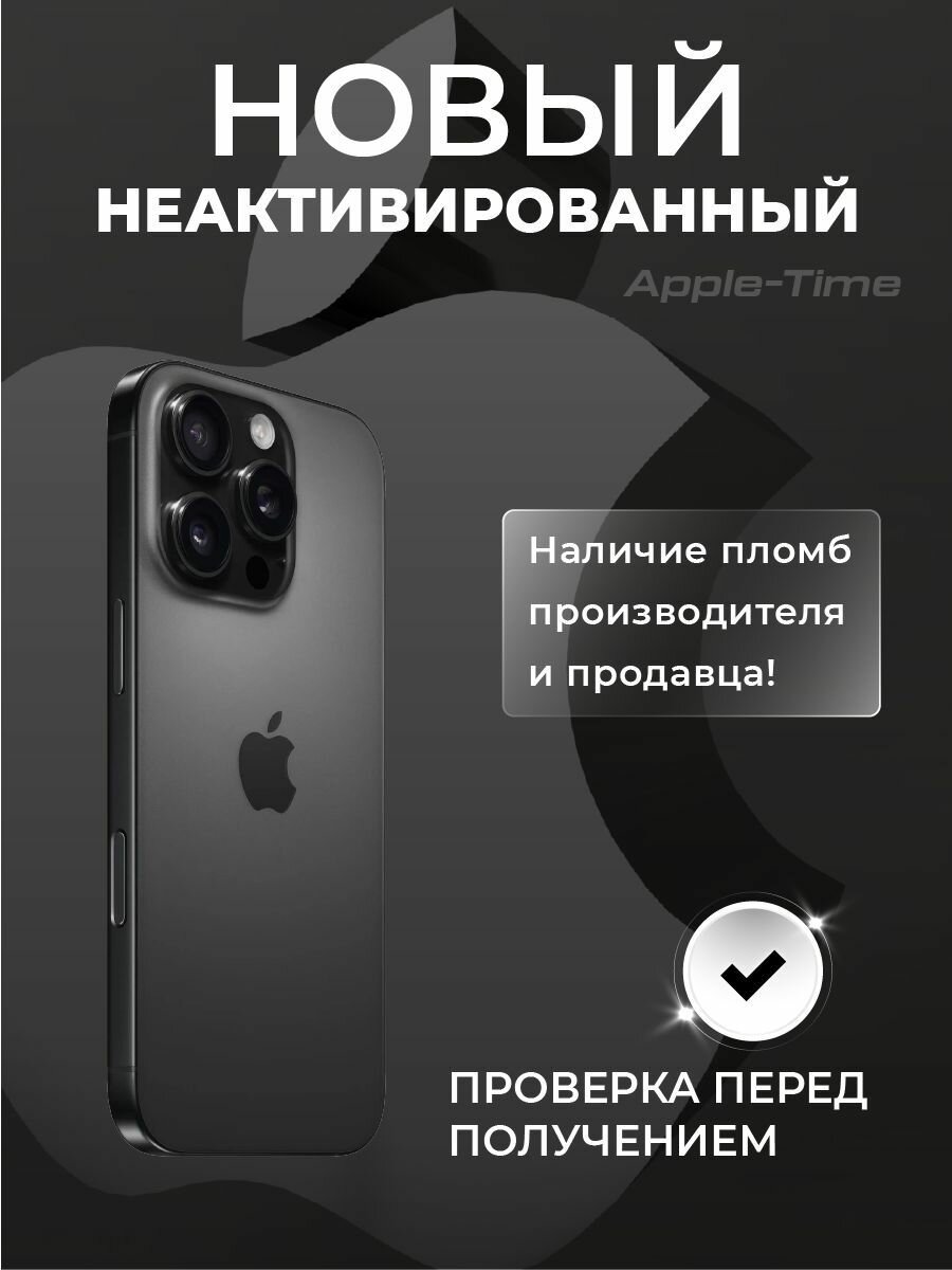 IPhone 16 Pro, eSIM+SIM 8/128 ГБ, Черный — фото 1