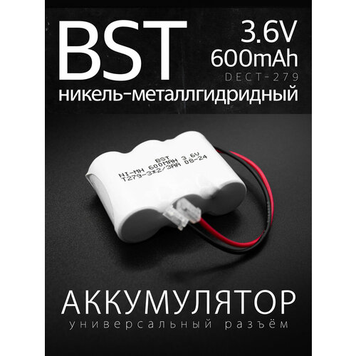Аккумулятор BST- T279 (Panasonic HHR-P301, GP T-279, T279), 3.6 В, 3х2/3AA, 600 мАч, NiMH, с универсальным выводом