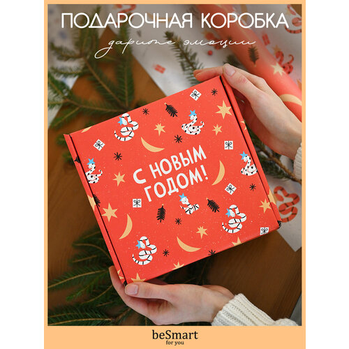 Подарочная коробка с наполнителем новогодняя beSmart "Lucky" 20х20х10 см красный
