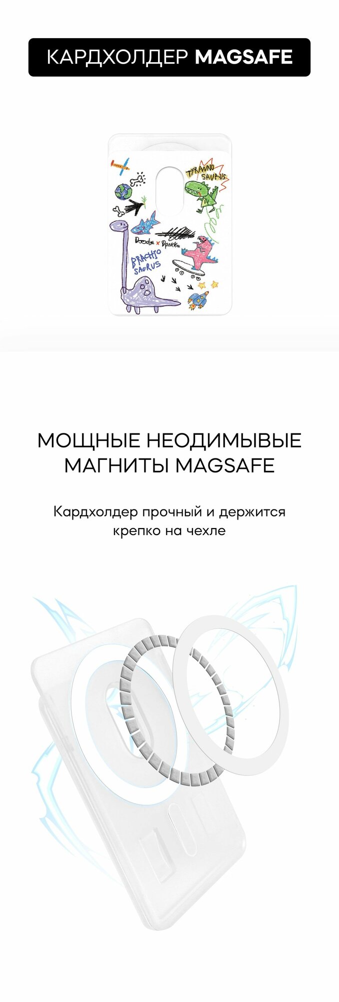 Картхолдер MagSafe для iPhone, аксессуар для смартфона — фото 1