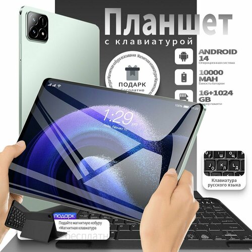 Планшет Pad6S Pro 19299₽