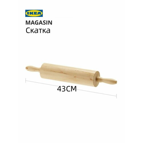 Быстрые способы IKEA Magasin 2383₽