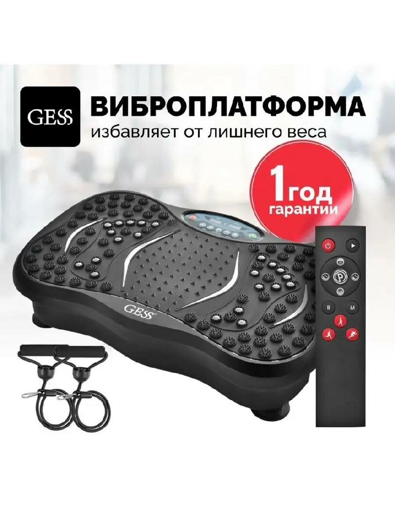 Виброплатформа для похудения