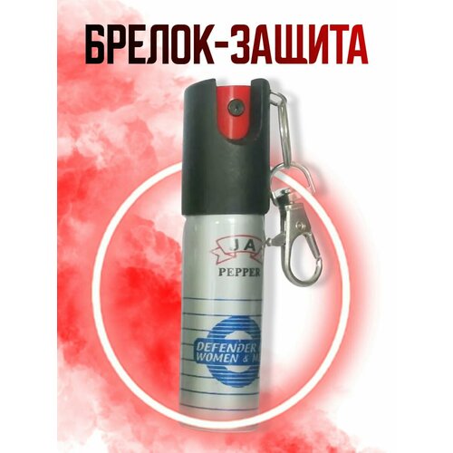 Брелок черный 531₽