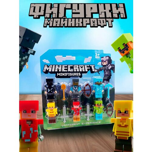 Набор майнкрафт фигурки игрушки