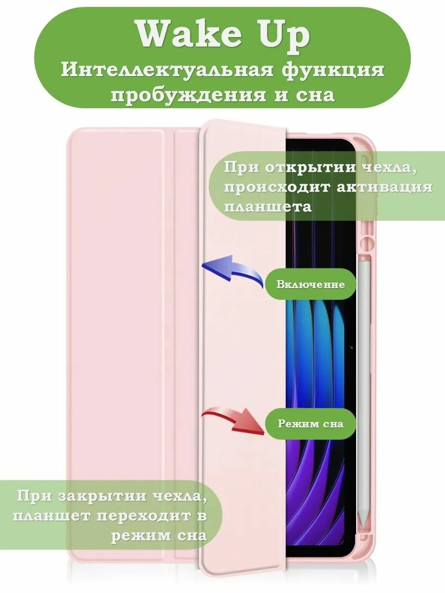 Чехол Xiaomi Pad 7, Xiaomi Pad 7 Pro — фото 1