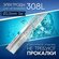 Электроды сварочные по нержавейке 308L, д 2,5мм пачка 1 кг (тип О...