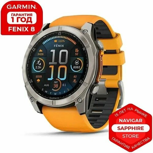 Умные часы премиум класса Fenix 8 51 mm AMOLED Sapphire Titanium with Spark OrangeGraphite Silicone Band 010-02905-10 167995₽