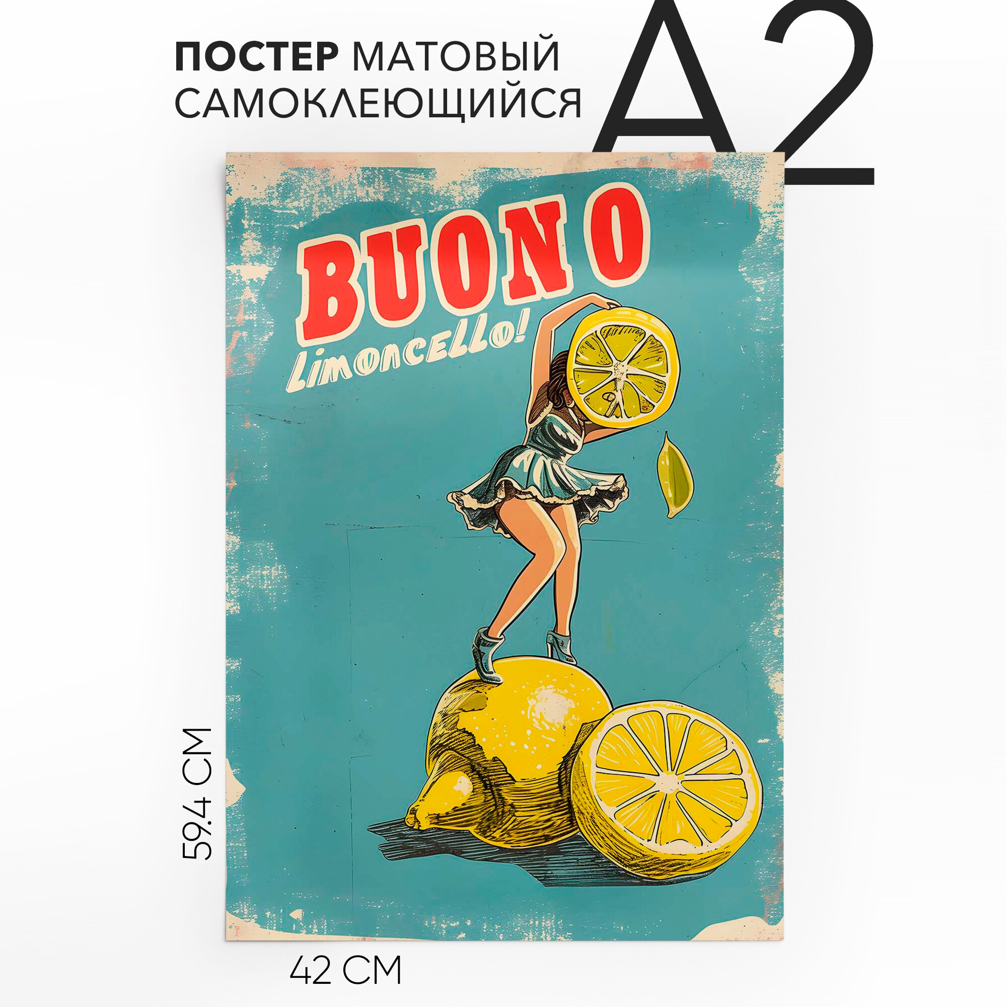 Постеры на стену на кухню большой A2 Лимончело влагостойкий для декора