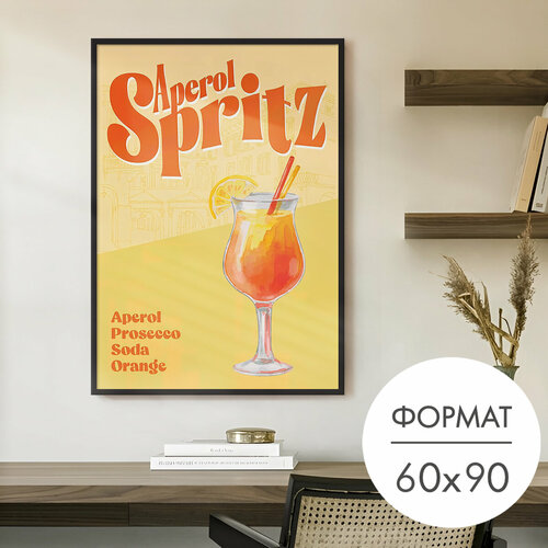 Постер "Коктейль апероль шприц" 60x90 без рамки на стену для интерьера 28 Kartin