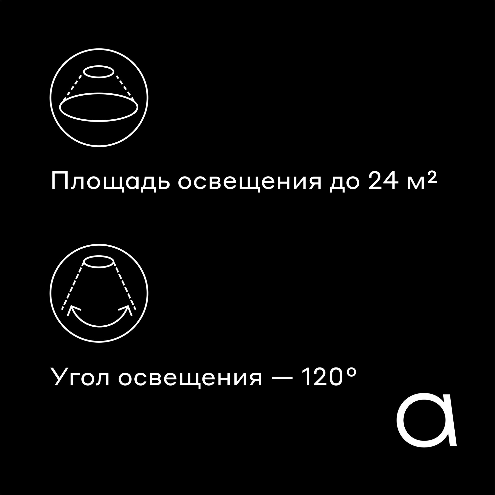 Управляемый потолочный светильник Pragma Simum 50 Вт с пультом ДУ, цвет чёрный, 50W-B-WRC-SIM — фото 1
