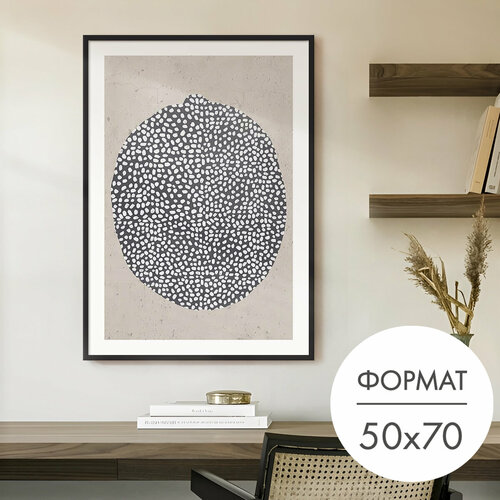 фото Постер "мозаика лимон" 50x70 без рамки на стену для интерьера 28 kartin