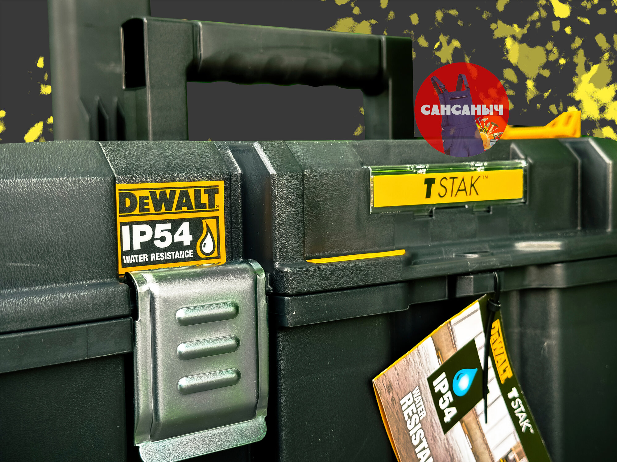 Ящик для инструмента DEWALT TSTAK 2.0 DWST83347-1 — фото 1