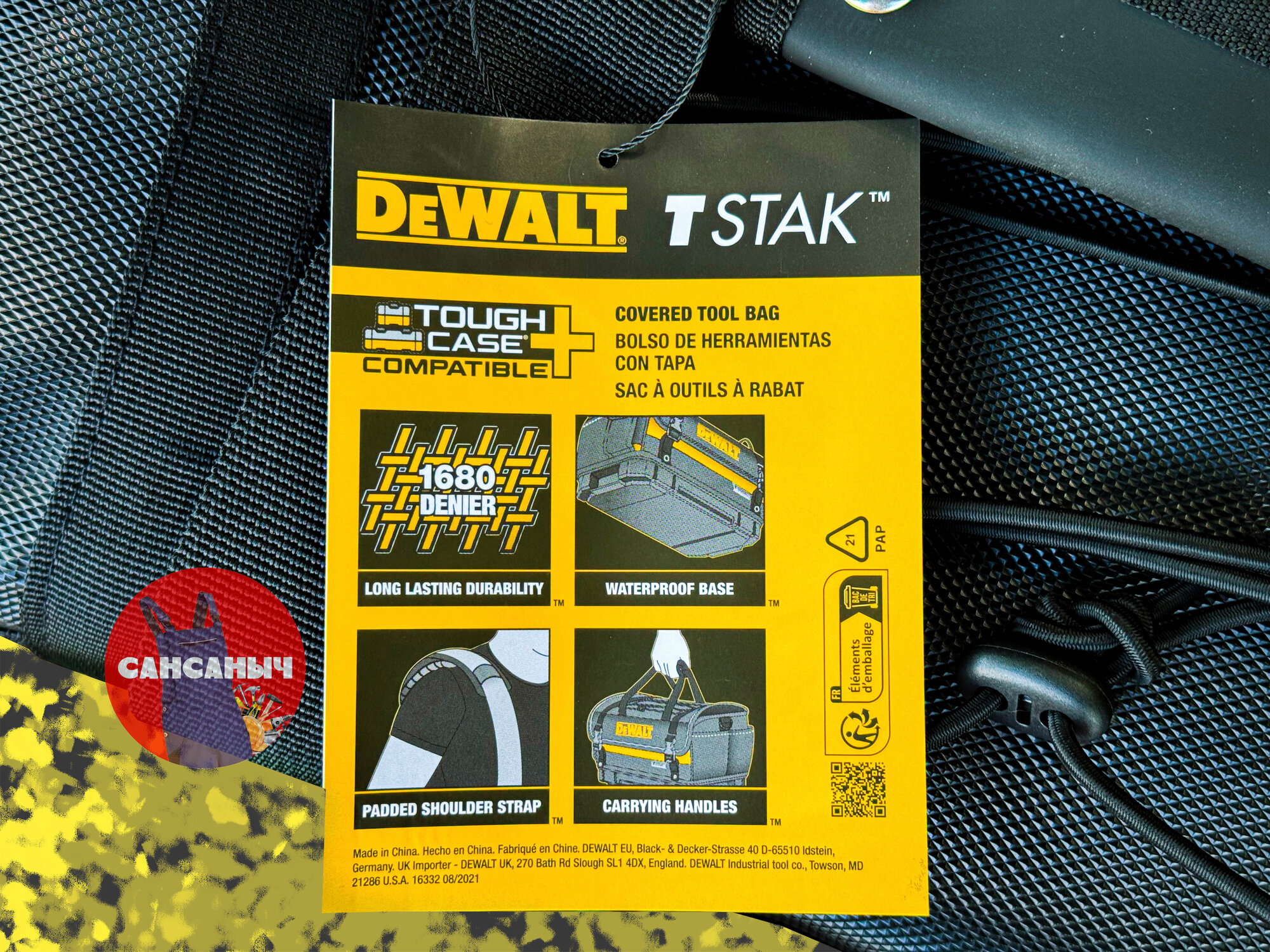 Сумка для инструментов DEWALT TSTAK DWST83540-1-23 — фото 1