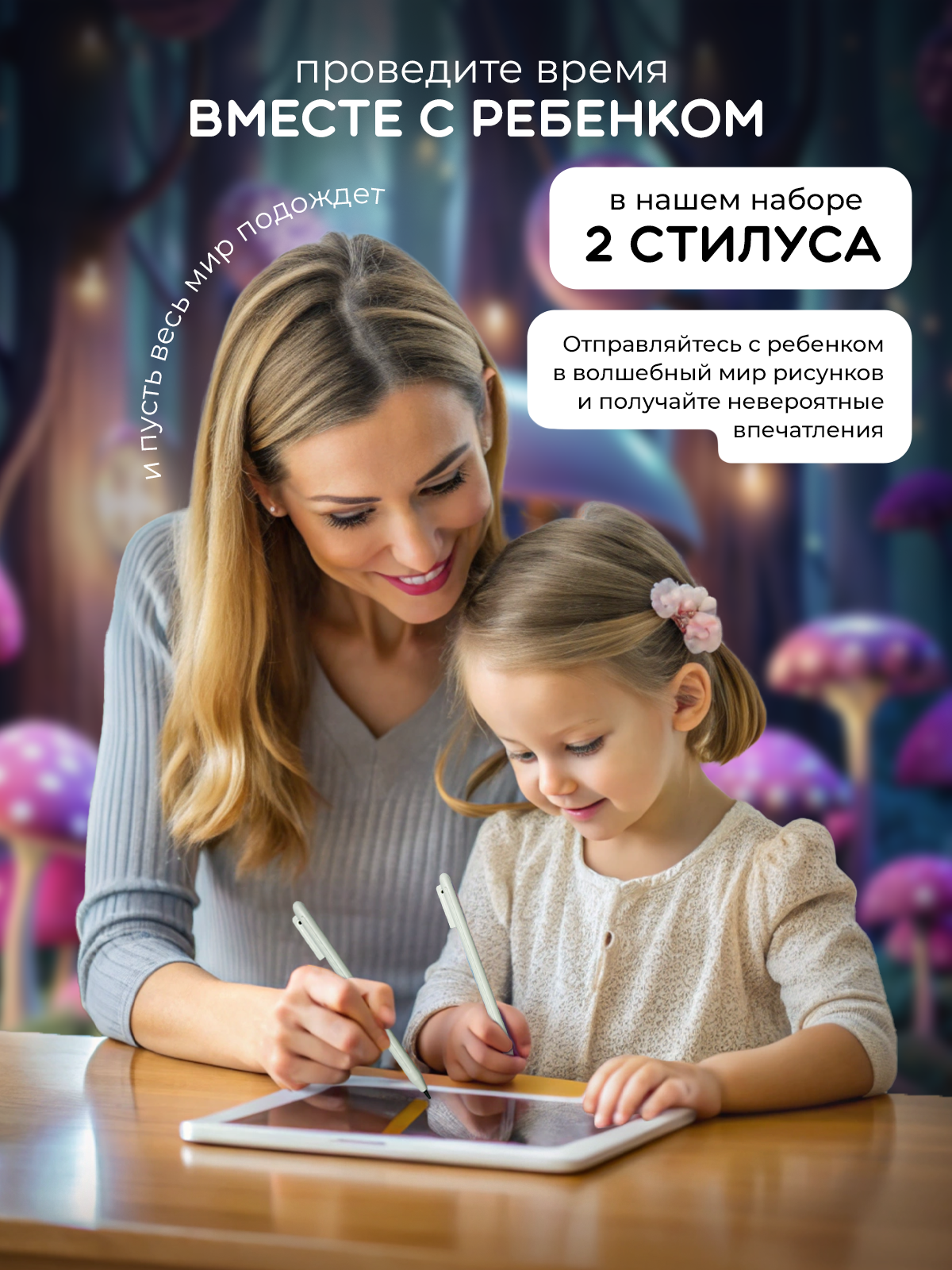 Детский графический планшет для рисования 16 дюймов, 2 стилуса в комплекте — фото 1