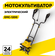 Культиватор электрический Huter EMC-1200