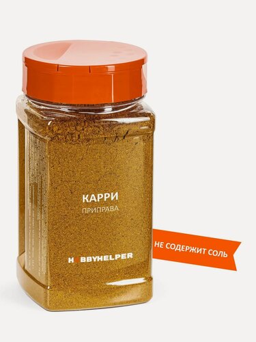 Изображение товара Приправа Карри индийское классическое, без соли HOBBYHELPER 150г