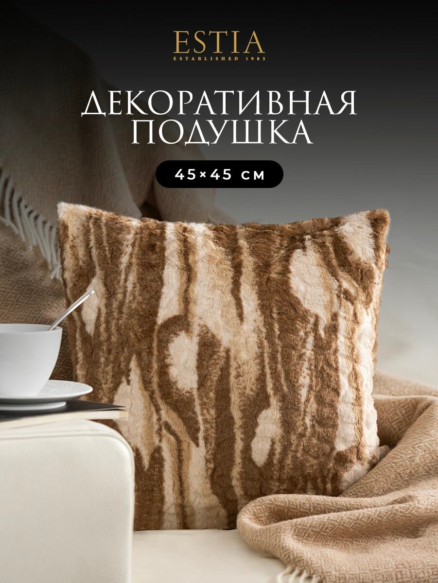 ESTIA Подушка декоративная в подарок "Ландини" искусственный мех, 45x45