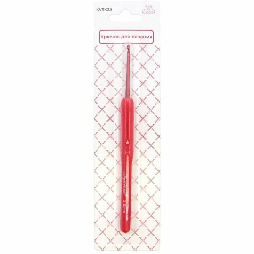 Рукоделие KVRK Крючок вязальный односторонний алюминиевый с прорезиненной ручкой красный №2.5