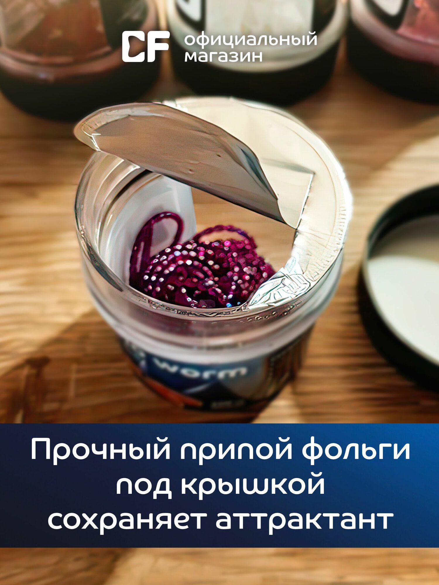 Мотыль для мормышинга, CF Company Nano worm 86-90-6-6, ароматизированный. Искусственный силиконовый мотыль для рыбалки — фото 1