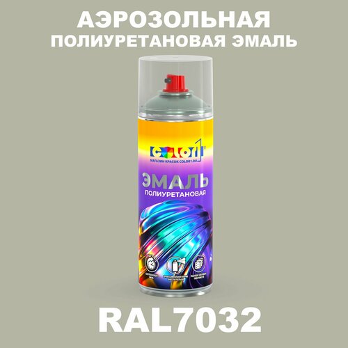 фото Аэрозольная полиуретановая эмаль, спрей 520мл, цвет ral7032 галечный серый color1