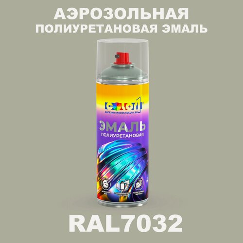 Изображение товара Аэрозольная полиуретановая эмаль, спрей 520мл, цвет RAL7032 Галечный серый