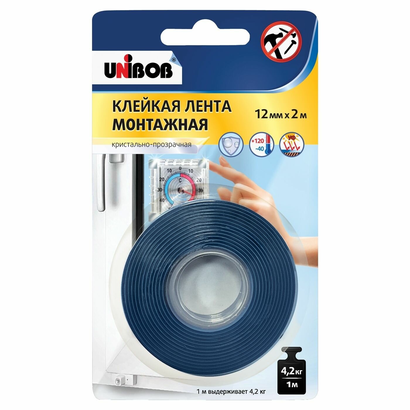 Клейкая лента UNIBOB двухсторонняя 12 мм 2 м кристально-прозрачная безосновная
