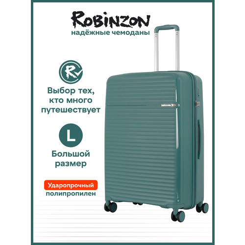 фото Чемодан robinzon, 95 л, хаки