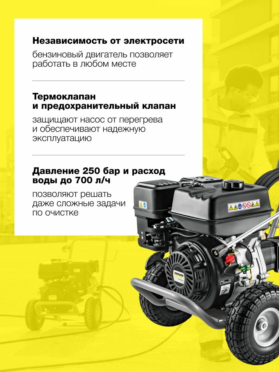 Мойка-аппарат высокого давления Karcher HD 7/20 G Classic (1.187-011.0) профессиональный 200 бар, 700 л/ч, до 60 С, водяной фильтр, термо- и предохранительный клапаны, шланг 10м — фото 1