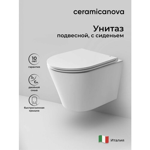 Чаша унитаза подвесная Ceramicanova Rimless Forma CN3011, микролифт с горизонтальным выпуском белый