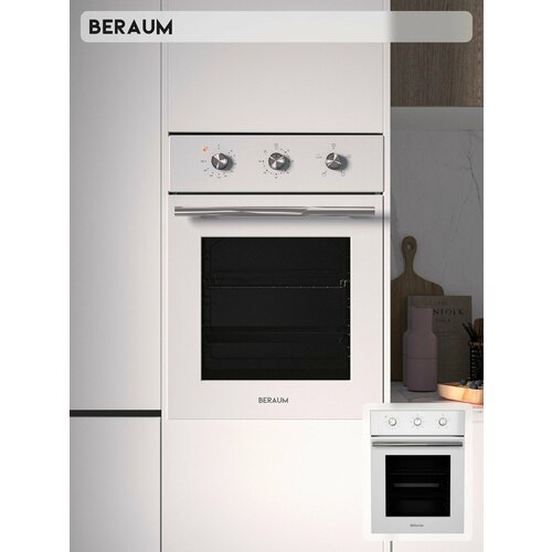 Электрический духовой шкаф Beraum OE-45M5004001W