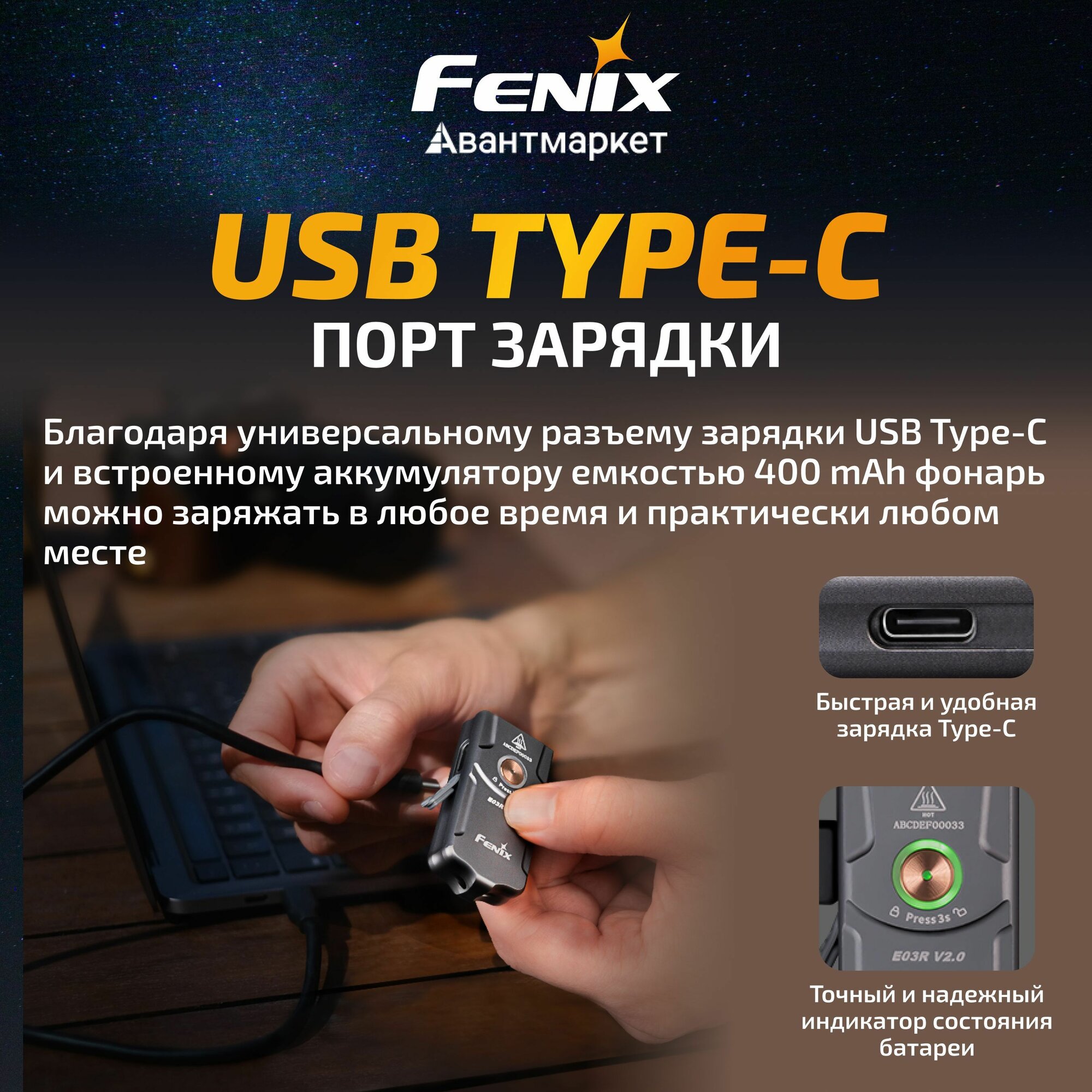 Фонарь-брелок светодиодный аккумуляторный Fenix E03R EDC V2.0 Gray — фото 1