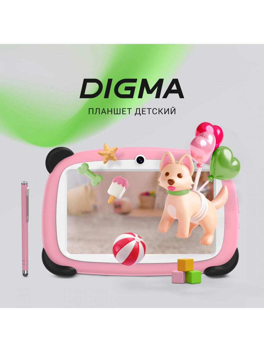 7" Планшет Digma Kids A7 2/32 GB SC9863A 4G, 1024 x 600, Android 11.0 Go, розовый [da5b7p01] — фото 1