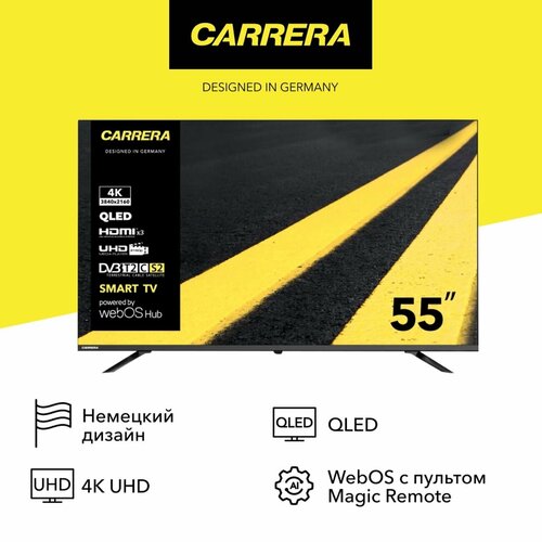 Carrera №550
