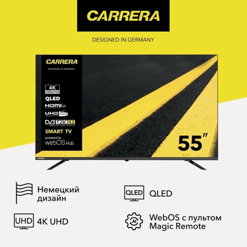 Изображение товара Телевизор Carrera №550