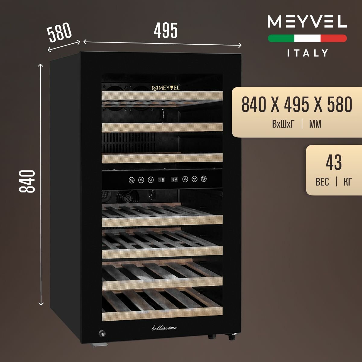 Картинки Винный шкаф Meyvel MV45-KBF2, винный холодильник на 45 бутылок/ холодильник для вина компрессорный