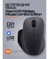 Беспроводная мышь Xiaomi Mi Wireless Mouse Comfort Edition XMWXSB...