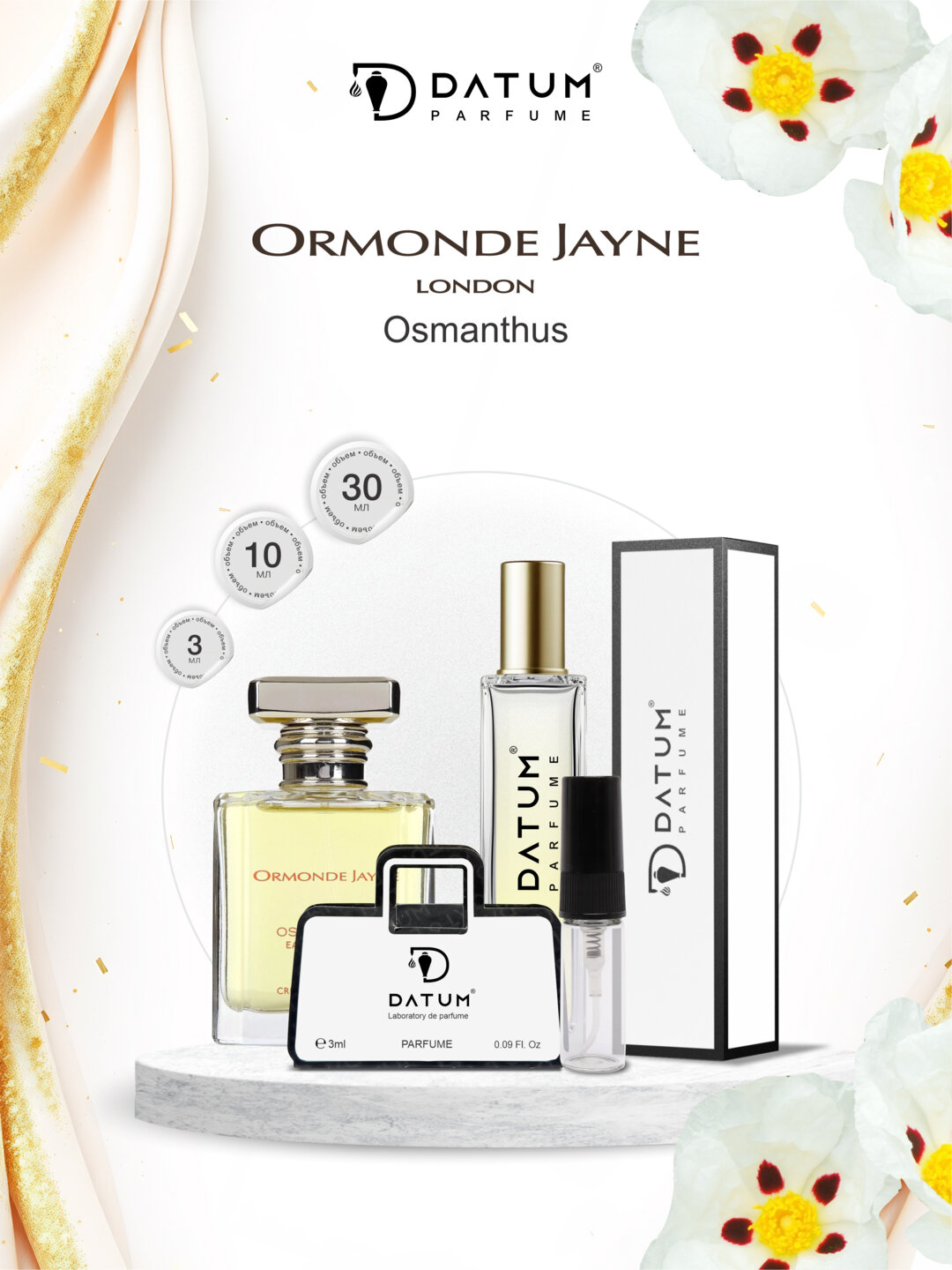 Духи Datum Parfume Osmanthus, унисекс, 10 мл флакон с дозатором