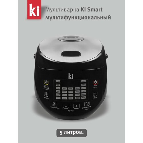 Мультиварка KI Smart, тефлон, 5л, черная, электронное управление, Ростест