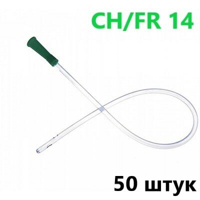 Катетер урологический Нелатона мужской 40см СНFR 14 CITRUSMED 50шт