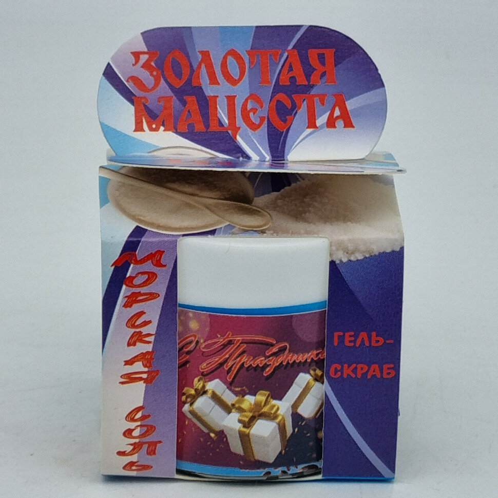 Гель-скраб Морская соль с водорослями 50гр лучший подарок