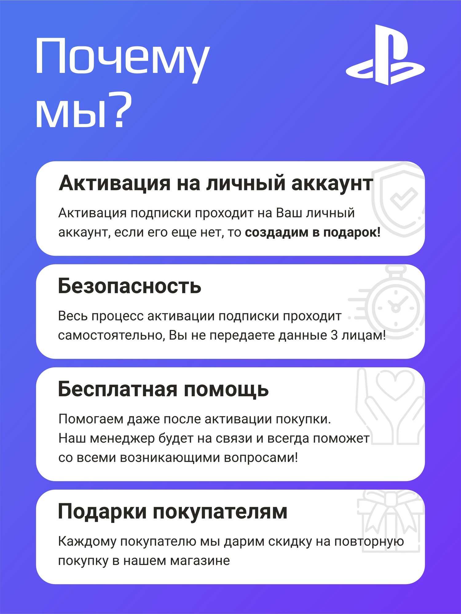 Days Gone Standard Edition на PS4/PS5 (Цифровой код, регион: Польша) — фото 1