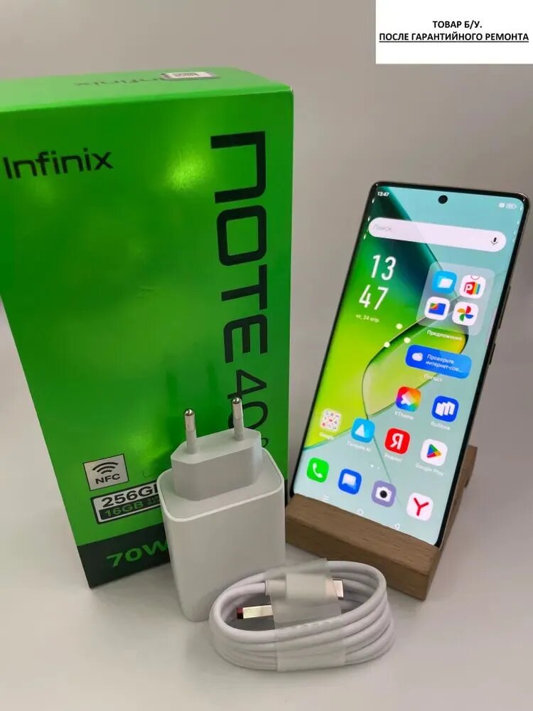 Смартфон INFINIX Note 40 Pro (X6850),12/256Gb, Vintage Green